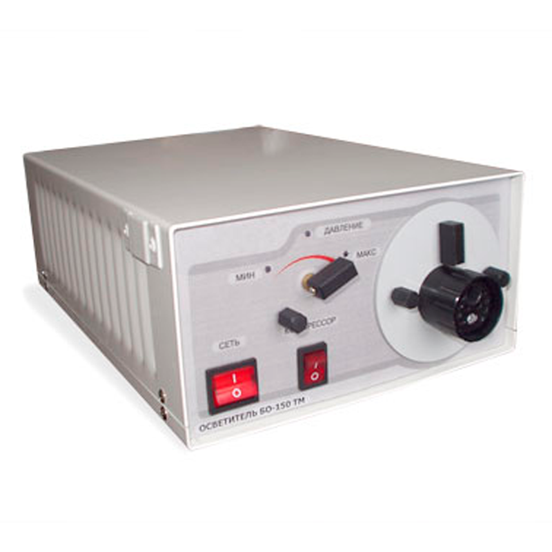 НПП Экомп БО-150 ТМ (компрессорный) Эндоскопический источник света